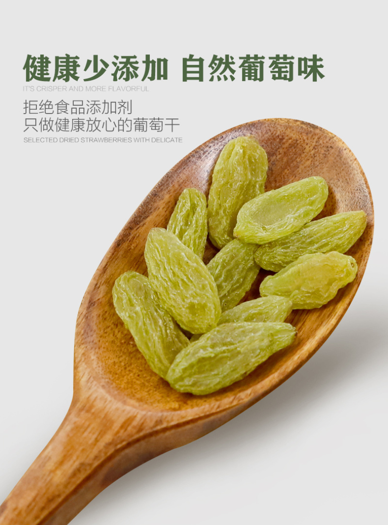 新疆特产吐鲁番大颗粒葡萄干500g无籽黄萄葡干免洗即食散