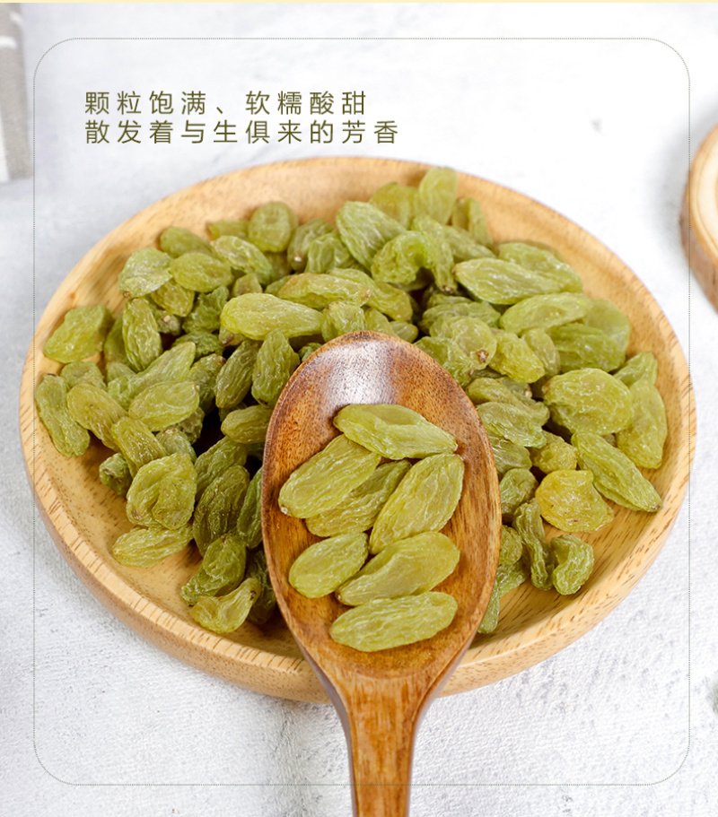 新疆特产吐鲁番大颗粒葡萄干500g无籽黄萄葡干免洗即食散