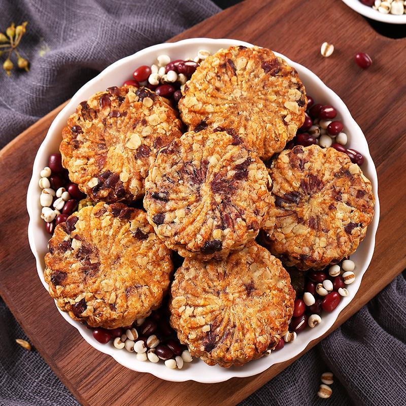 粗粮无糖精饼干红豆薏米饼干紫薯饼