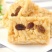 厂家批发多口味沙琪玛休闲下午茶点心松软传统糕点沙琪玛