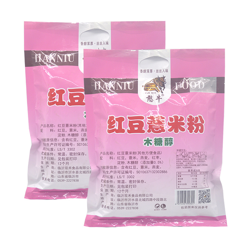 批发早代餐粉红豆薏米粉五谷杂粮代餐粉装红豆薏米粉