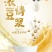 批发早代餐粉红豆薏米粉五谷杂粮代餐粉装红豆薏米粉
