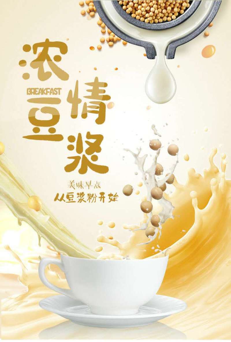 批发早代餐粉红豆薏米粉五谷杂粮代餐粉装红豆薏米粉