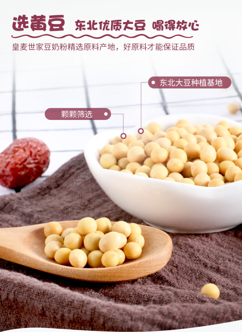 批发早代餐粉红豆薏米粉五谷杂粮代餐粉装红豆薏米粉