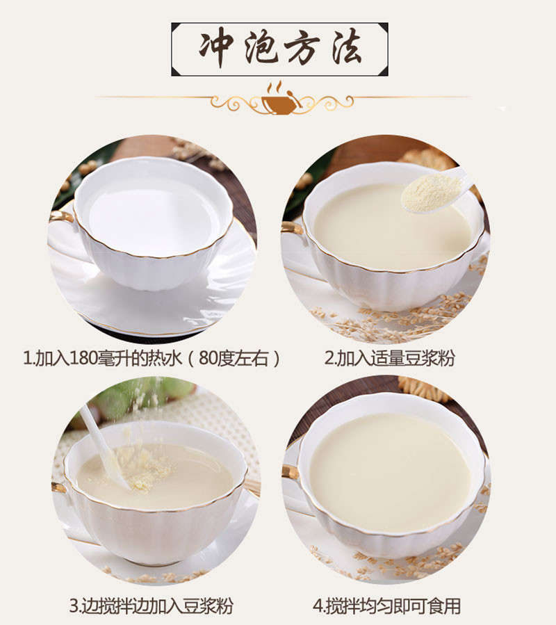 批发早代餐粉红豆薏米粉五谷杂粮代餐粉装红豆薏米粉