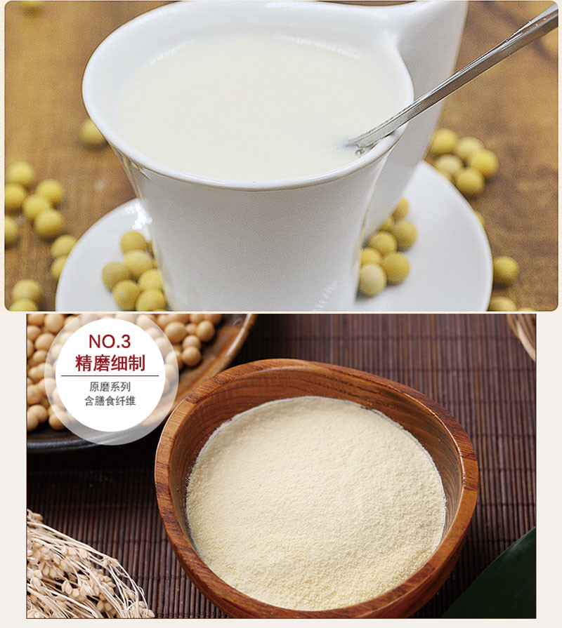 批发早代餐粉红豆薏米粉五谷杂粮代餐粉装红豆薏米粉