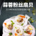 包邮蒜蓉粉丝扇贝过节送礼品网红烤蒸扇贝夏夷贝即食海鲜