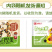 新品味滋源每日坚果混合坚果30包孕妇零食坚果大礼包干