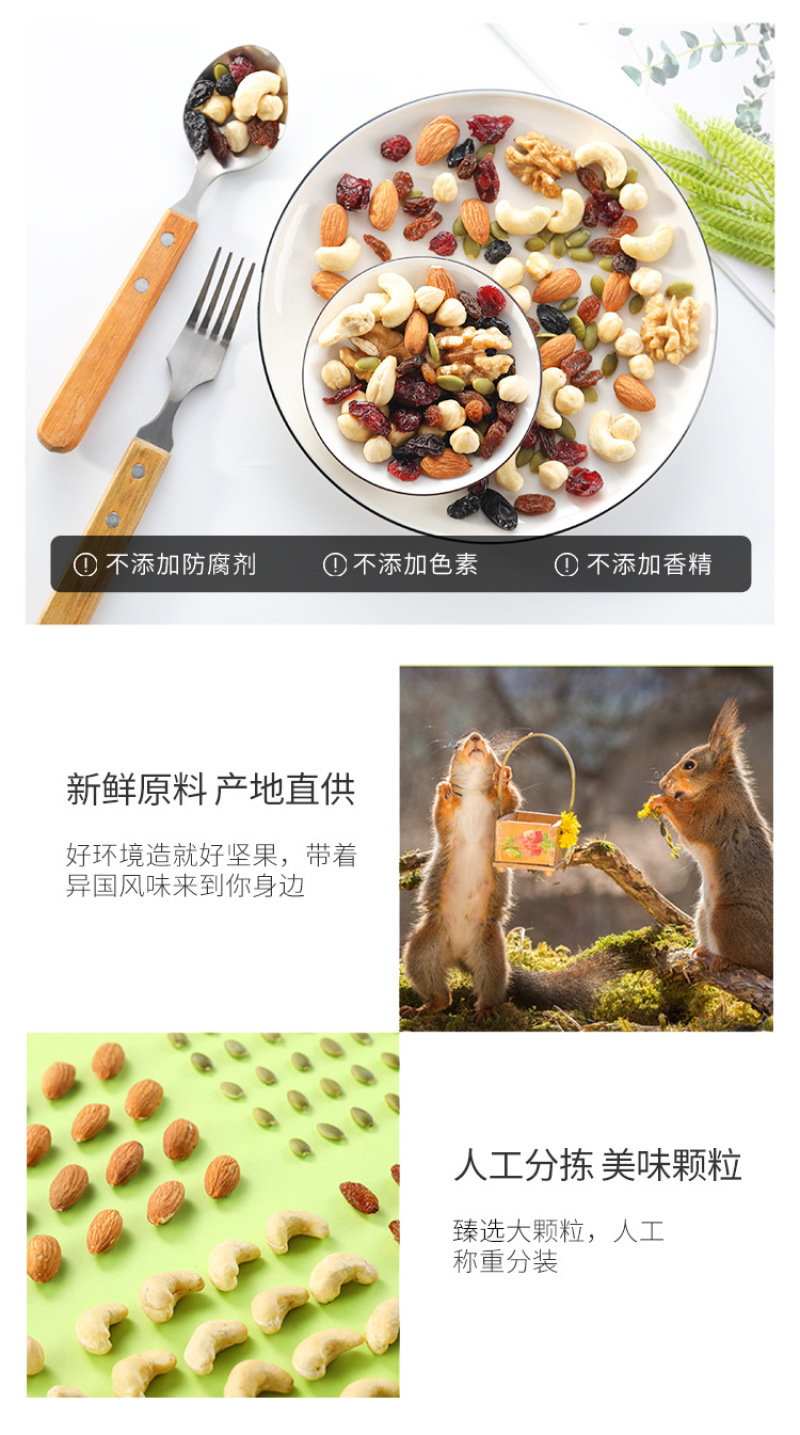 新品味滋源每日坚果混合坚果30包孕妇零食坚果大礼包干