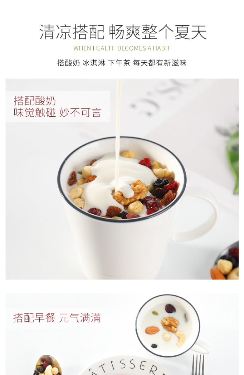 新品味滋源每日坚果混合坚果30包孕妇零食坚果大礼包干