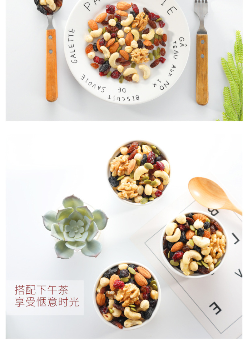 新品味滋源每日坚果混合坚果30包孕妇零食坚果大礼包干