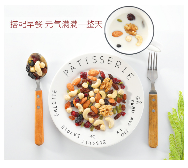 新品味滋源每日坚果混合坚果30包孕妇零食坚果大礼包干