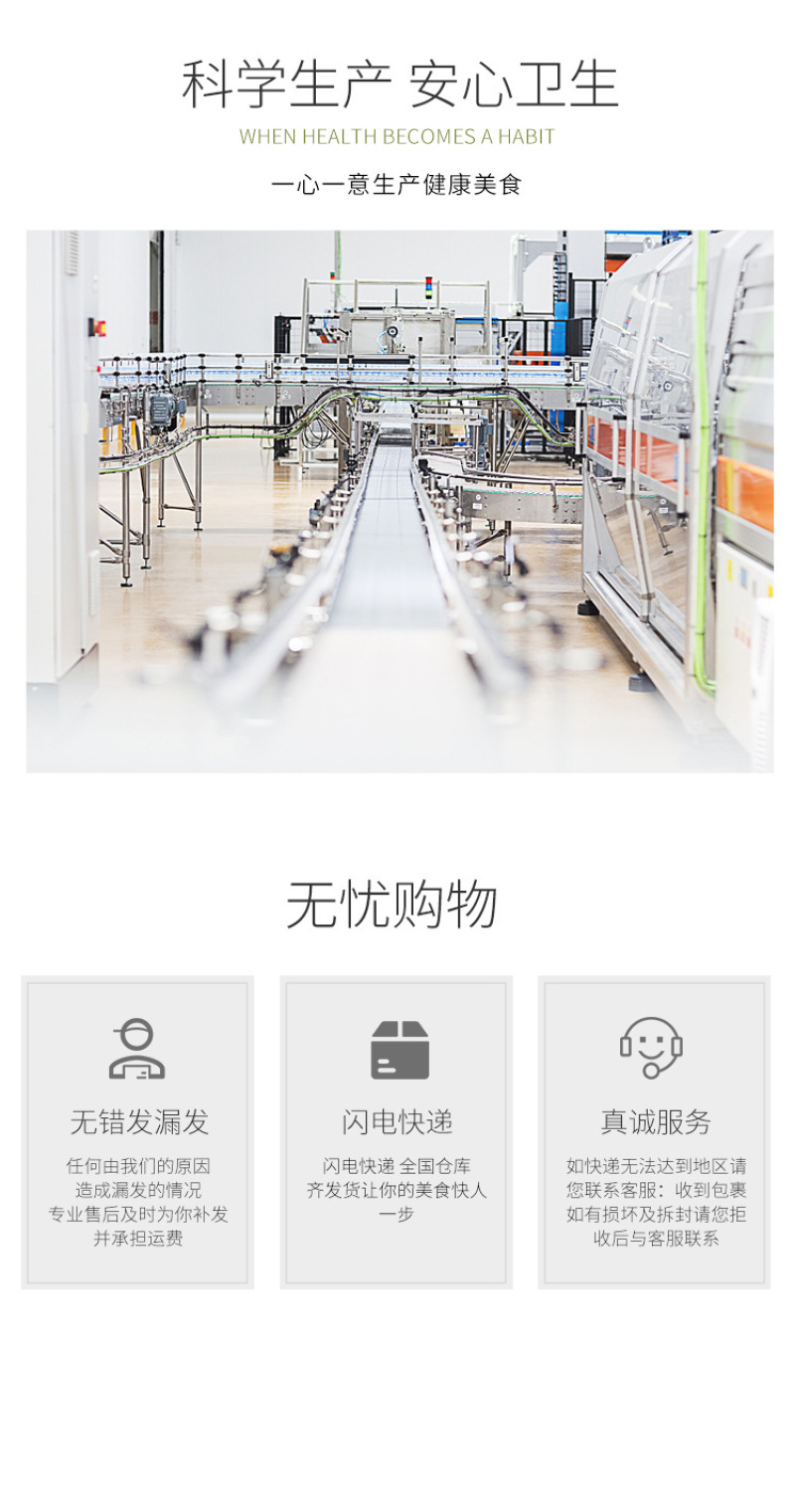 新品味滋源每日坚果混合坚果30包孕妇零食坚果大礼包干