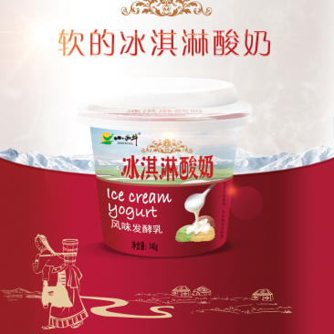 小西牛冰淇淋酸奶青海老酸奶风味发酵乳高原特色酸奶