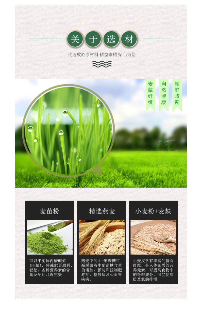 厂家批发大麦若叶燕麦饼早餐代餐饼干好吃不腻饱腹粗粮休闲食