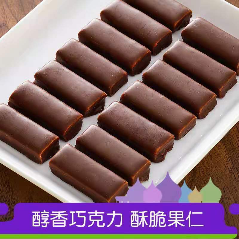 紫皮糖休闲零食婚庆喜糖糖果巧克力夹心糖果批发