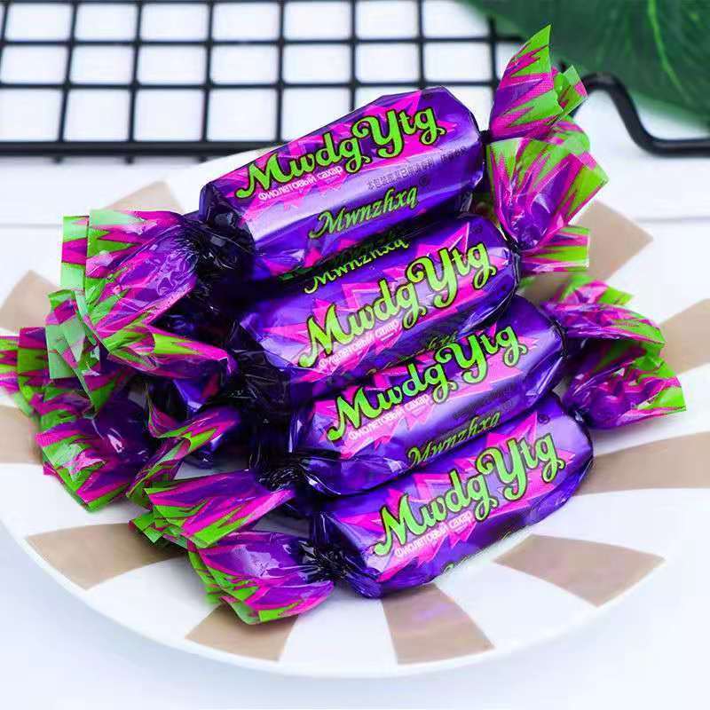 紫皮糖休闲零食婚庆喜糖糖果巧克力夹心糖果批发
