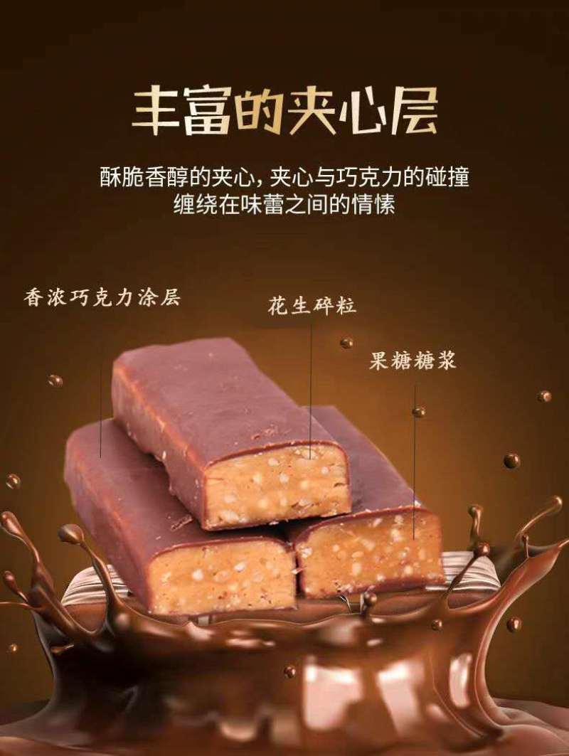 紫皮糖休闲零食婚庆喜糖糖果巧克力夹心糖果批发