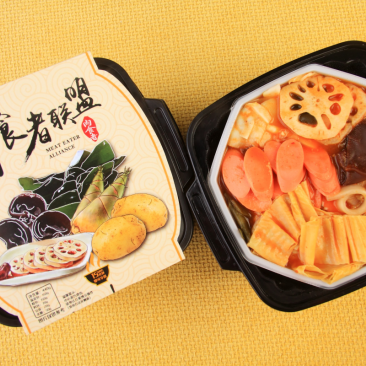 素菜自热小火锅