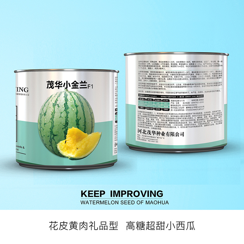 中科茂华蔬菜瓜果种子茂华小金兰礼品西瓜种子花皮黄肉超小凤