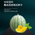 中科茂华蔬菜瓜果种子茂华小金兰礼品西瓜种子花皮黄肉超小凤