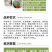 中科茂华瓜果种子中科早佳88-24西瓜种子海南麒麟西瓜種