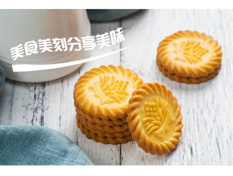 万年青无加蔗糖香葱饼干低脂卡粗粮饱腹代餐压缩零食