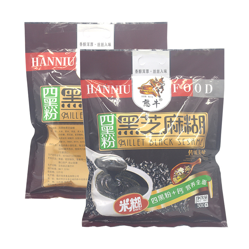 厂家直销核桃枸杞加钙黑豆粉芝麻糊五谷营养早餐粉批发