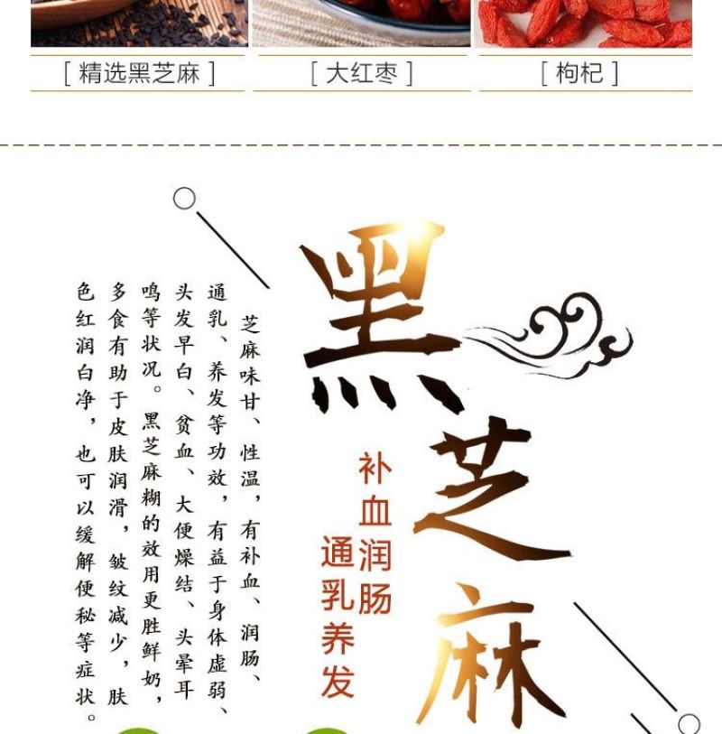 厂家直销核桃枸杞加钙黑豆粉芝麻糊五谷营养早餐粉批发