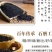 厂家直销核桃枸杞加钙黑豆粉芝麻糊五谷营养早餐粉批发