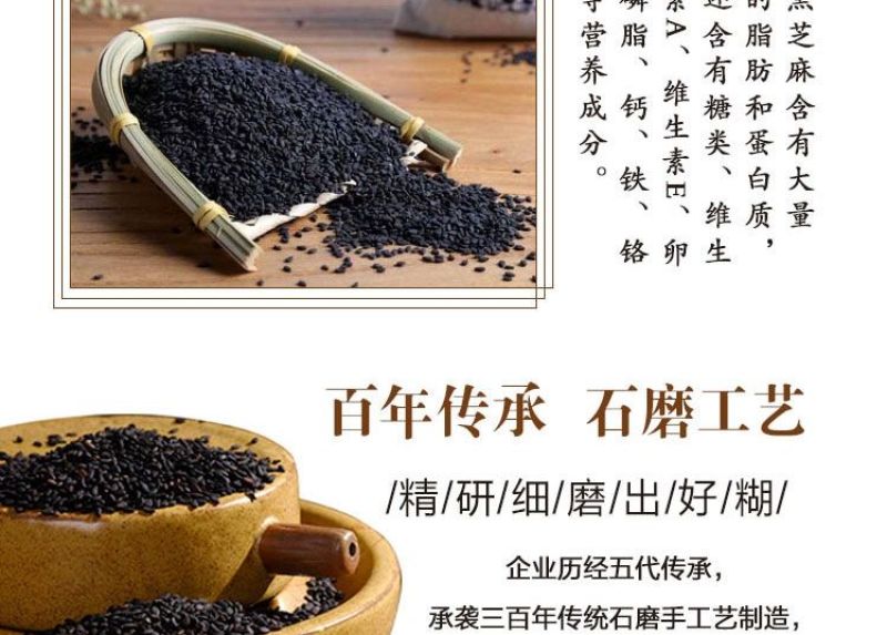 厂家直销核桃枸杞加钙黑豆粉芝麻糊五谷营养早餐粉批发