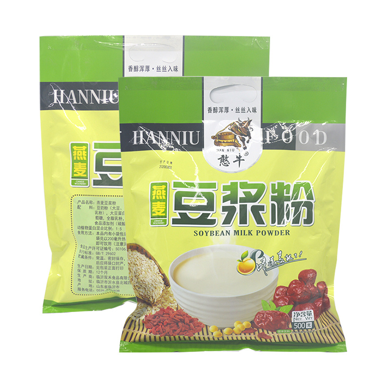 厂家直供燕麦粉五谷豆浆原料代餐粉即食五谷杂粮粉