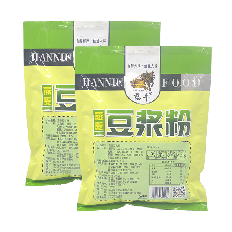厂家直供燕麦粉五谷豆浆原料代餐粉即食五谷杂粮粉