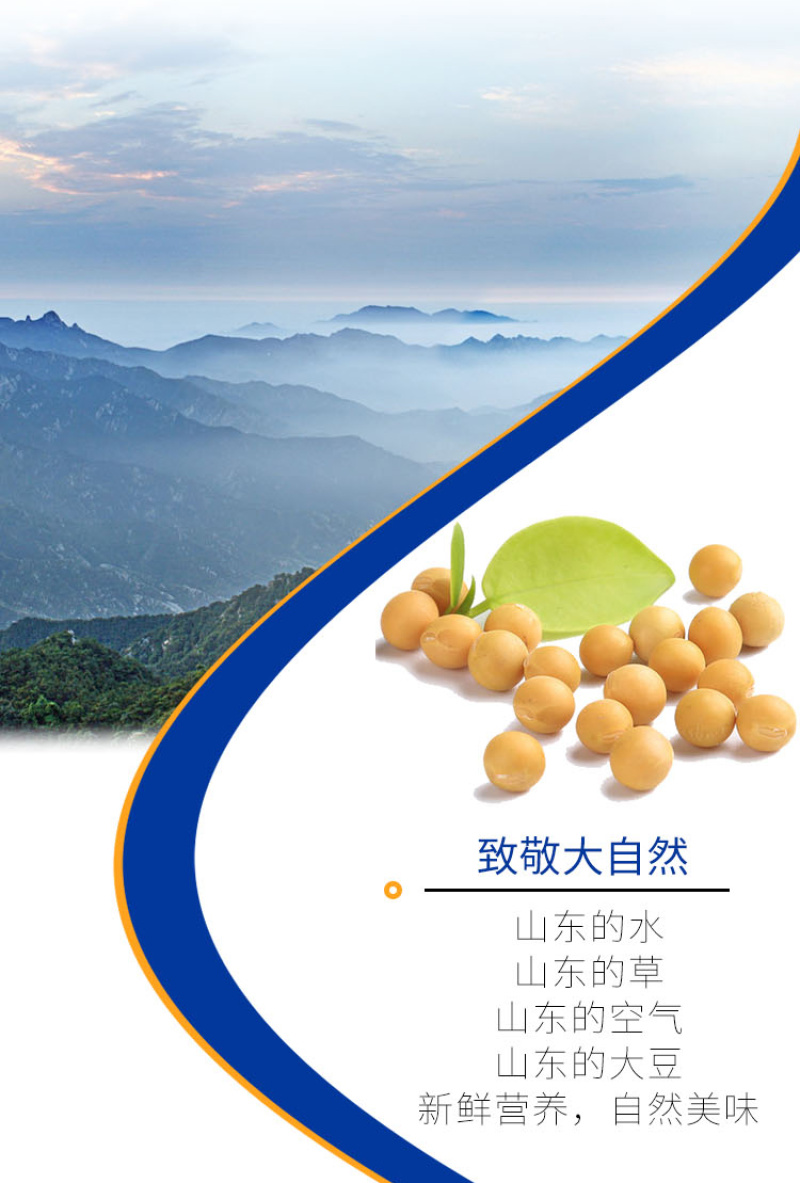 厂家直供燕麦粉五谷豆浆原料代餐粉即食五谷杂粮粉