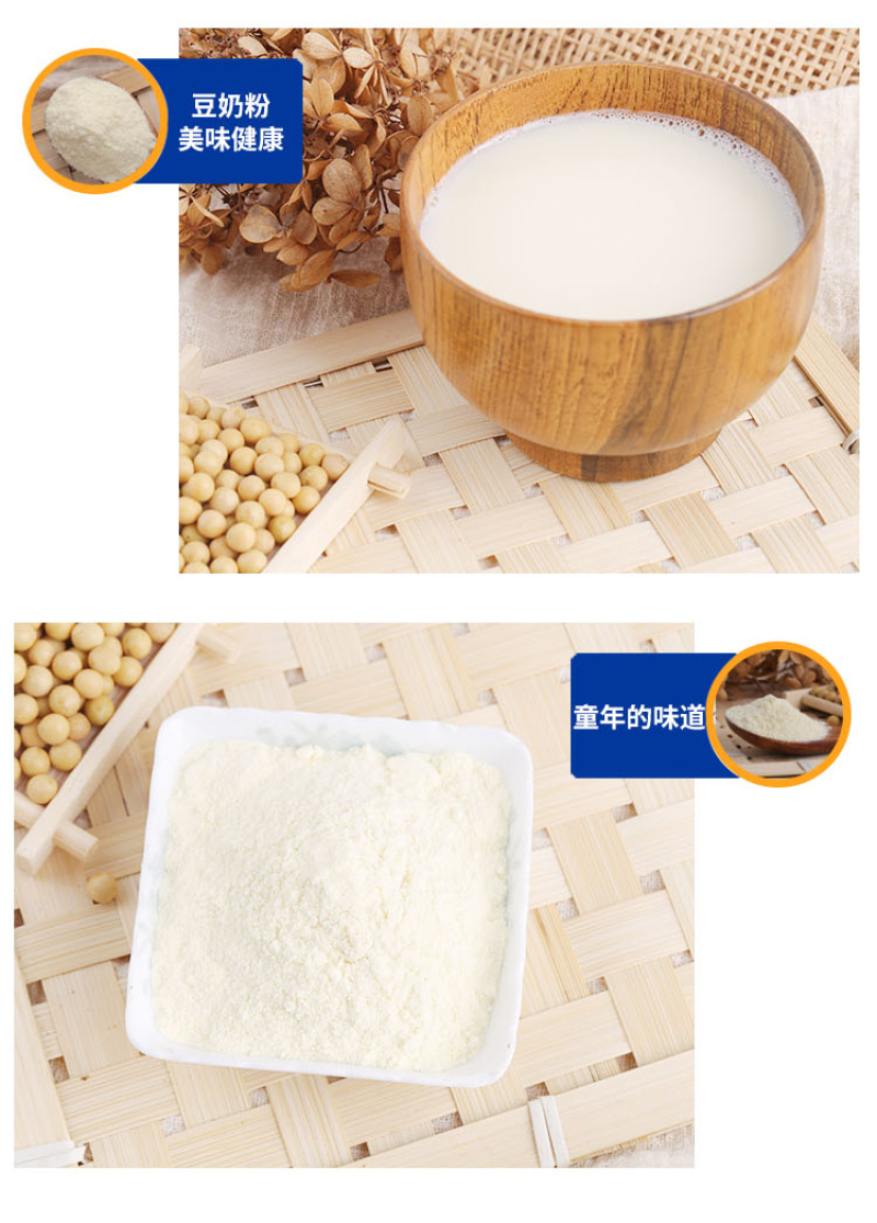 厂家直供燕麦粉五谷豆浆原料代餐粉即食五谷杂粮粉