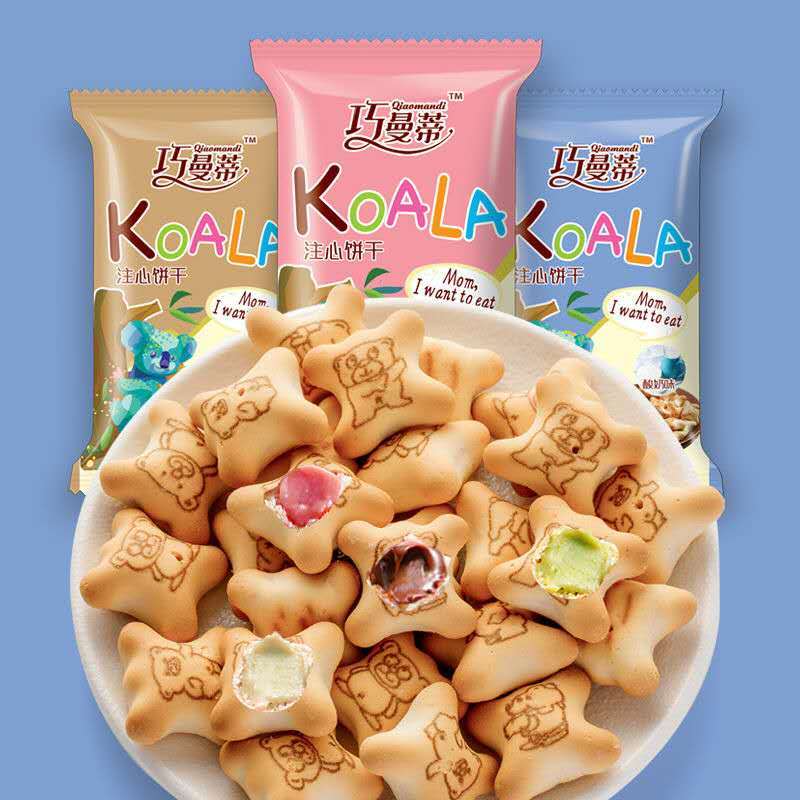 巧曼蒂小熊注心饼干小包装零食散装多口味婚庆结婚喜糖批发