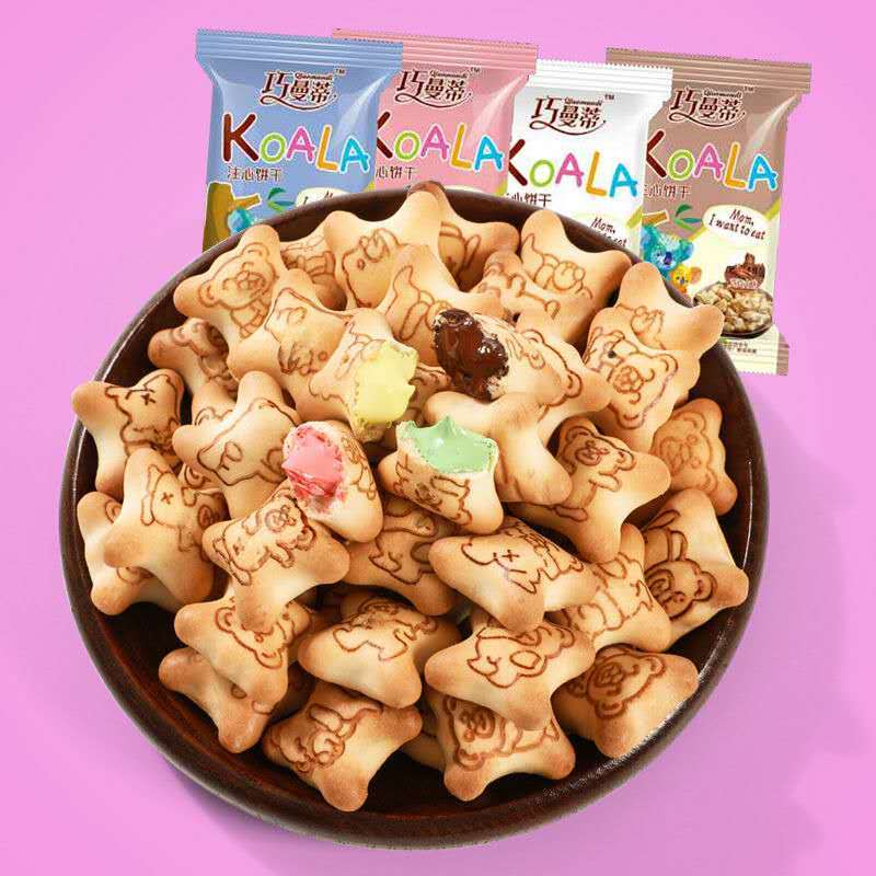 巧曼蒂小熊注心饼干小包装零食散装多口味婚庆结婚喜糖批发