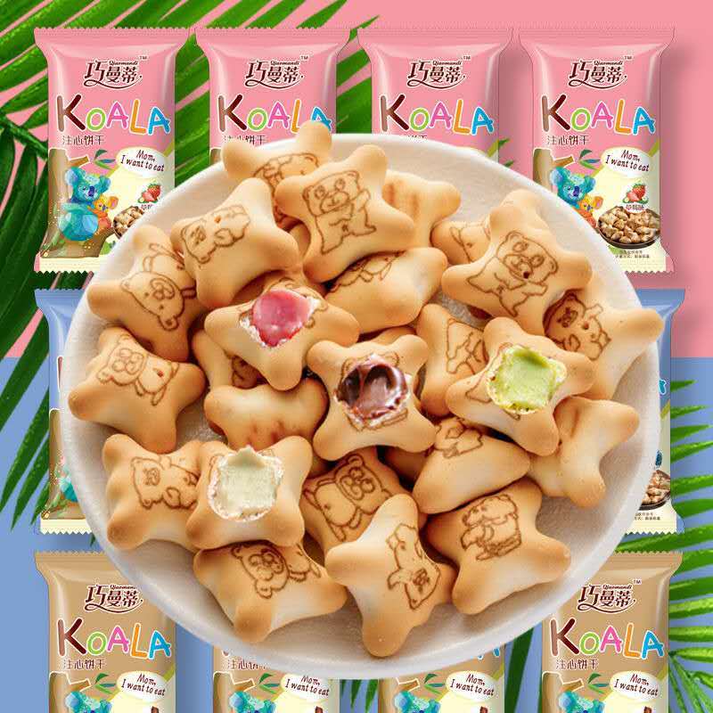 巧曼蒂小熊注心饼干小包装零食散装多口味婚庆结婚喜糖批发