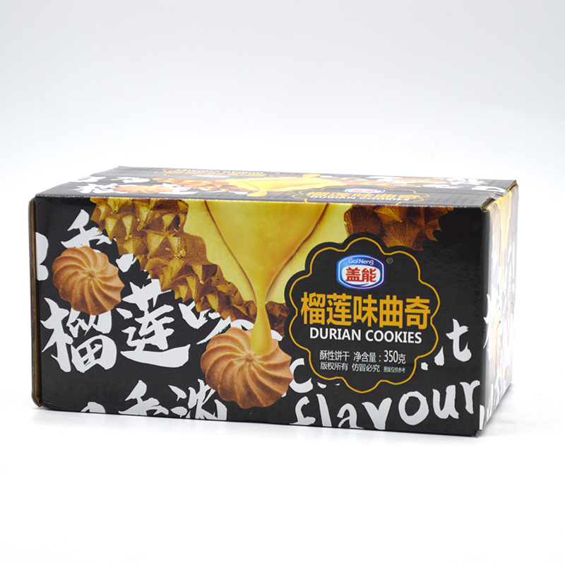 马卡龙夹心饼干榴莲味曲奇超级好吃的饼干休闲食品
