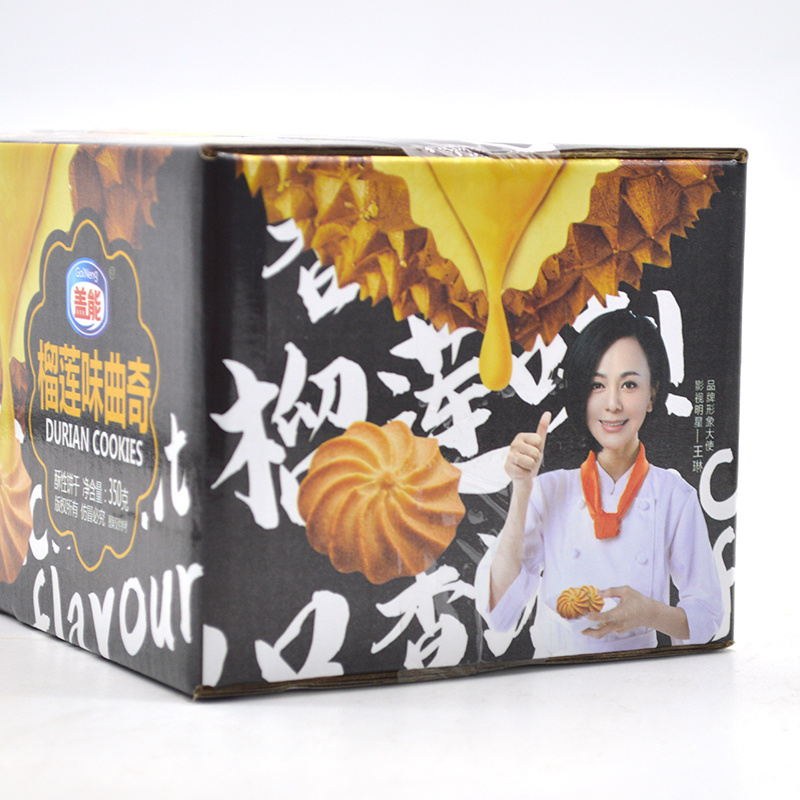 马卡龙夹心饼干榴莲味曲奇超级好吃的饼干休闲食品