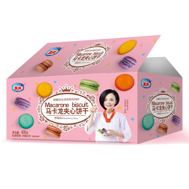 马卡龙夹心饼干榴莲味曲奇超级好吃的饼干休闲食品