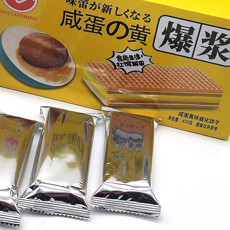 厂家直供盒装豆乳威化饼干450g休闲零食饼干涂层