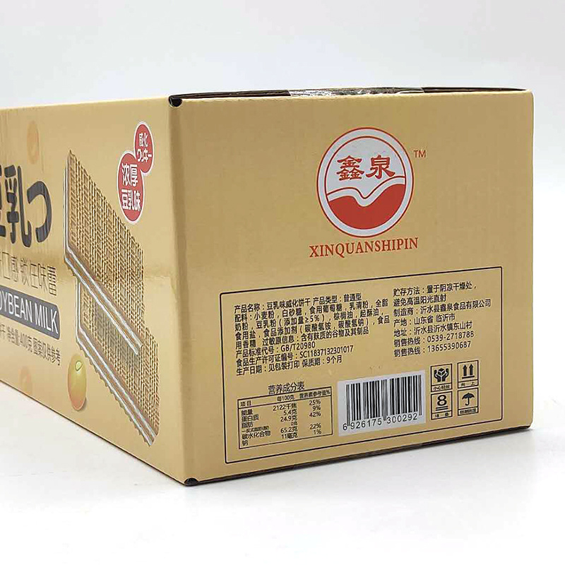 厂家直供盒装豆乳威化饼干450g休闲零食饼干涂层