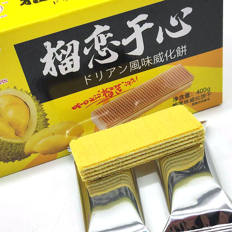厂家直供盒装豆乳威化饼干450g休闲零食饼干涂层