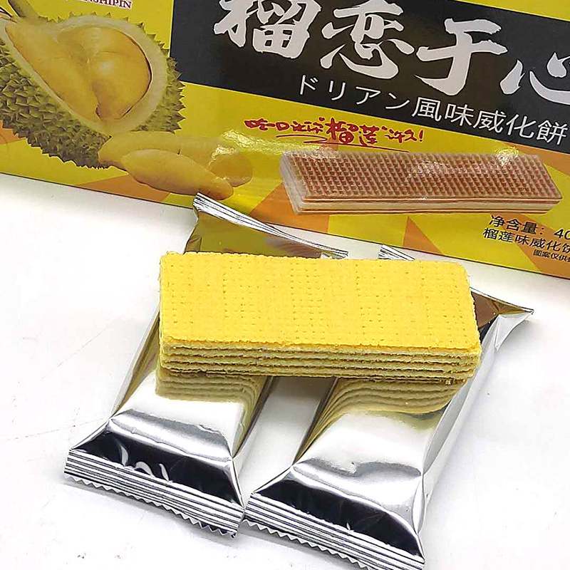 厂家直供盒装豆乳威化饼干450g休闲零食饼干涂层
