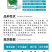 中科茂华蔬菜种子无刺全雌水果黄瓜迷你水果小黄瓜一叶一瓜