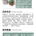 中科茂华水果种子金美都西瓜种子改良8424麒麟瓜高纯度薄