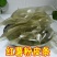 【批发】粉皮条，红薯粉皮正宗山东特产小圆粉皮，粉皮