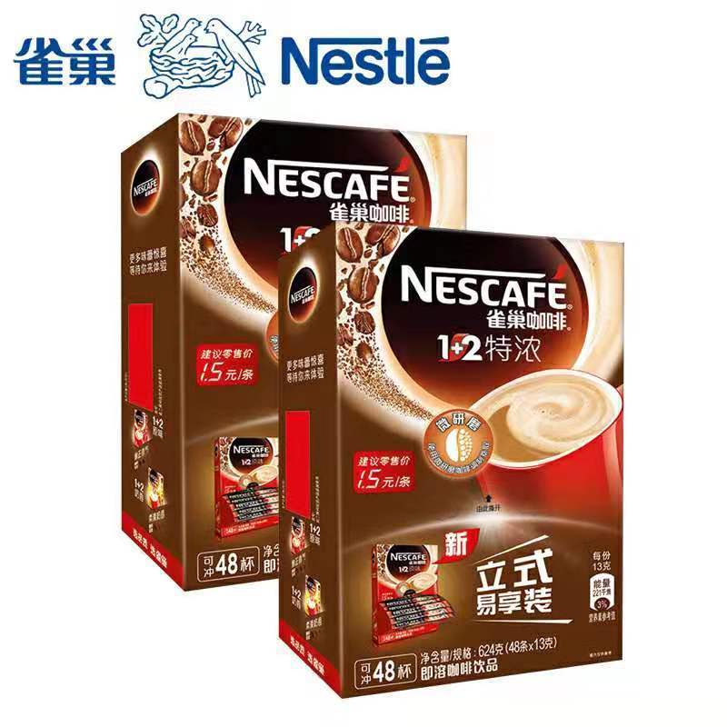 【雀巢咖啡】1+2微研磨速溶咖啡特浓盒装1盒48*1