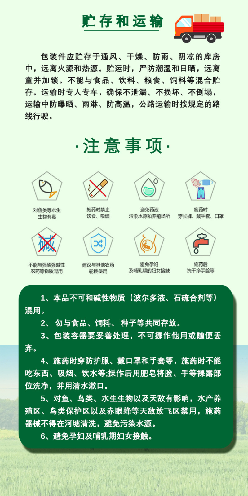 锦标0.004%14-羟基芸苔素甾醇调节生长生长调节剂
